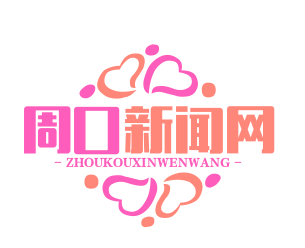 商水县“红色教育进校园”活动正式启动，10万学生共赴革命遗址重温红色记忆