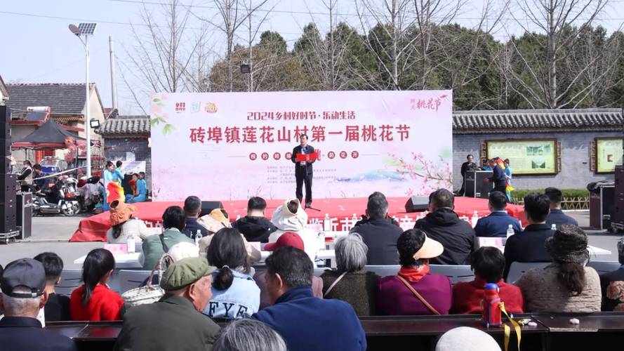 汴岗镇桃花诗会盛大开幕,村民自创方言诗朗诵展现浓郁地方风情